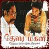 Raagangal